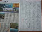DSC01432.jpg